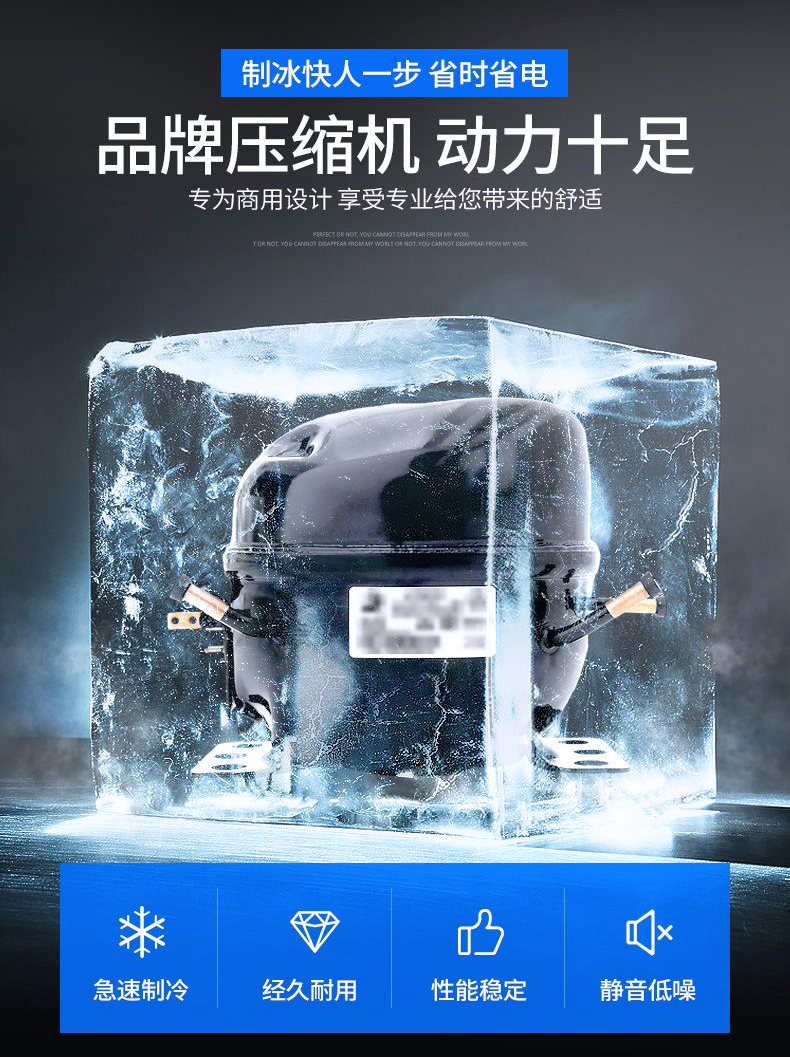 方块制冰机_08.jpg
