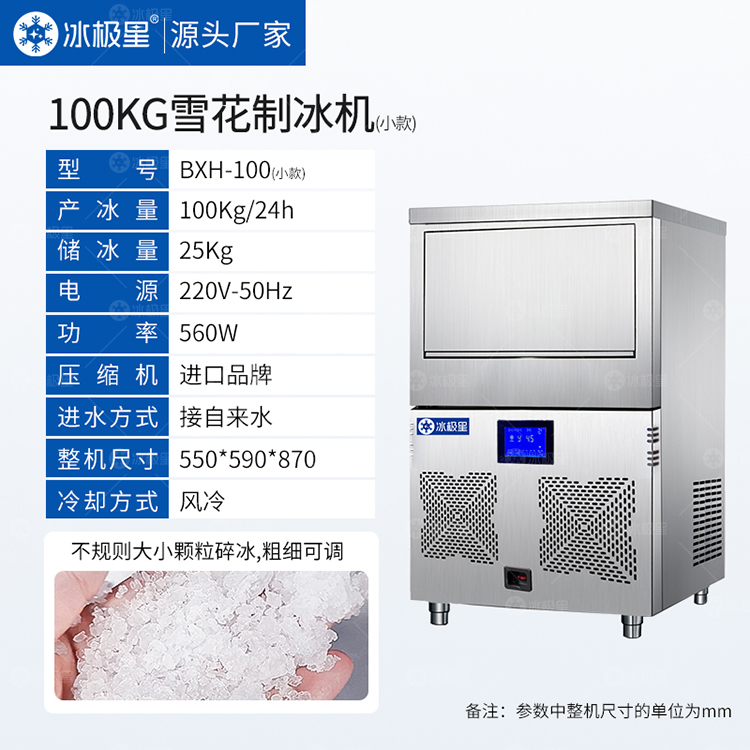 100小.jpg
