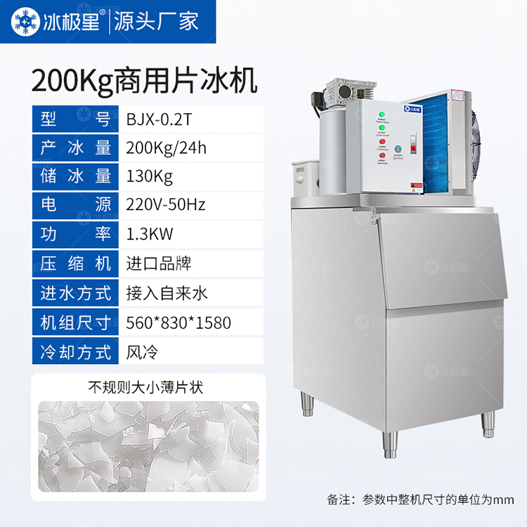 200-尺寸560.jpg